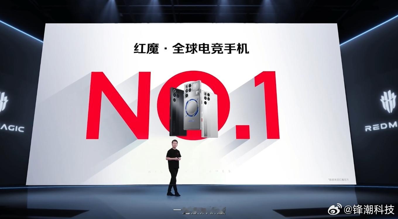 全球电竞手机第一。