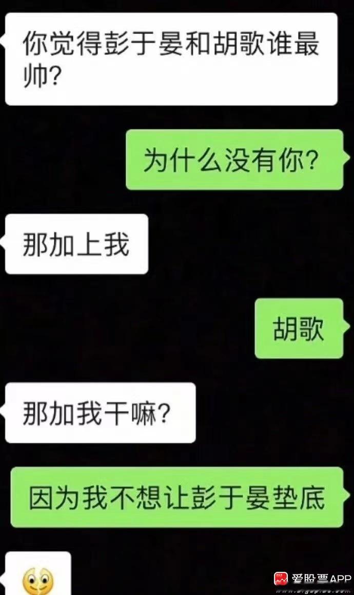 这段时间，A股做港股的跟屁虫就算了。它还越来越极端了，完全可以通过只去拉几只大票
