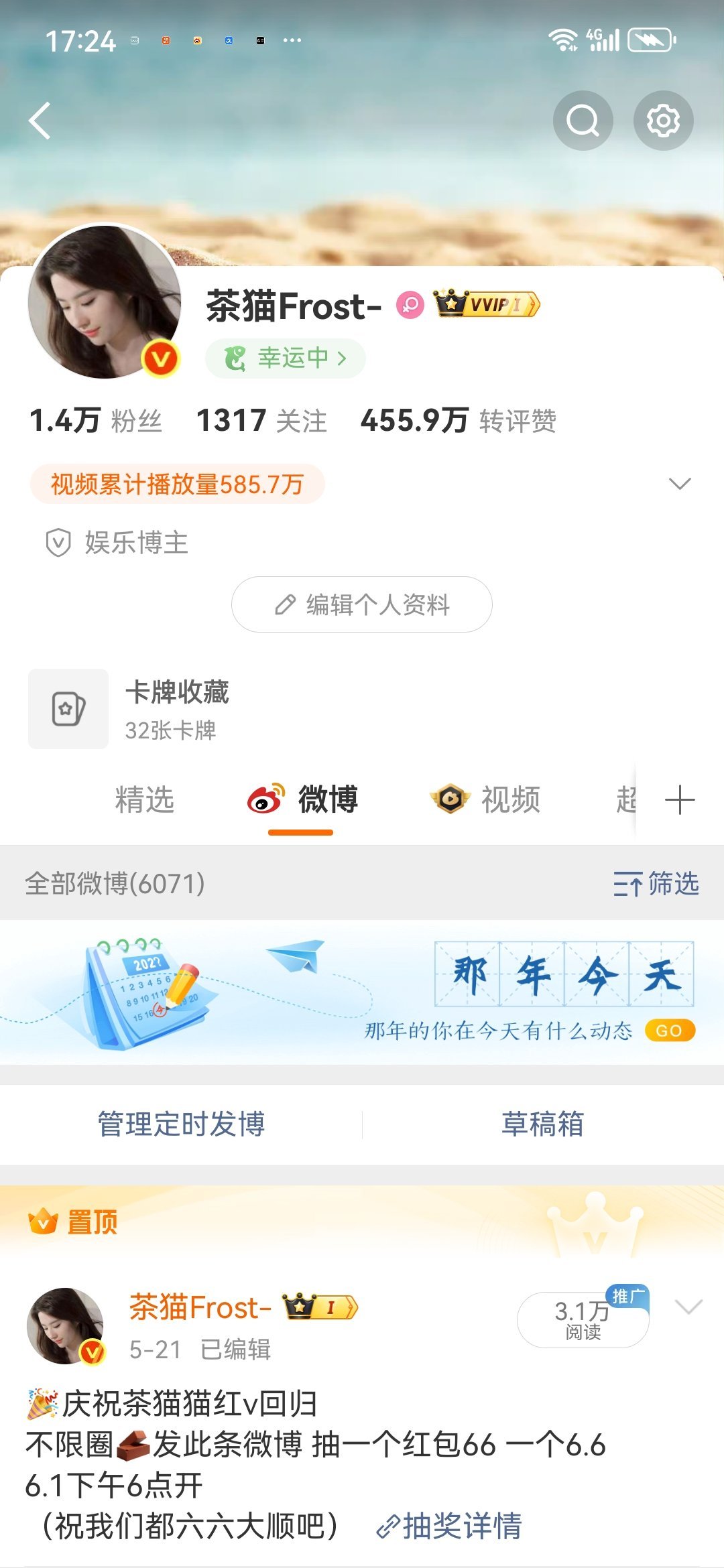 拜拜👋 