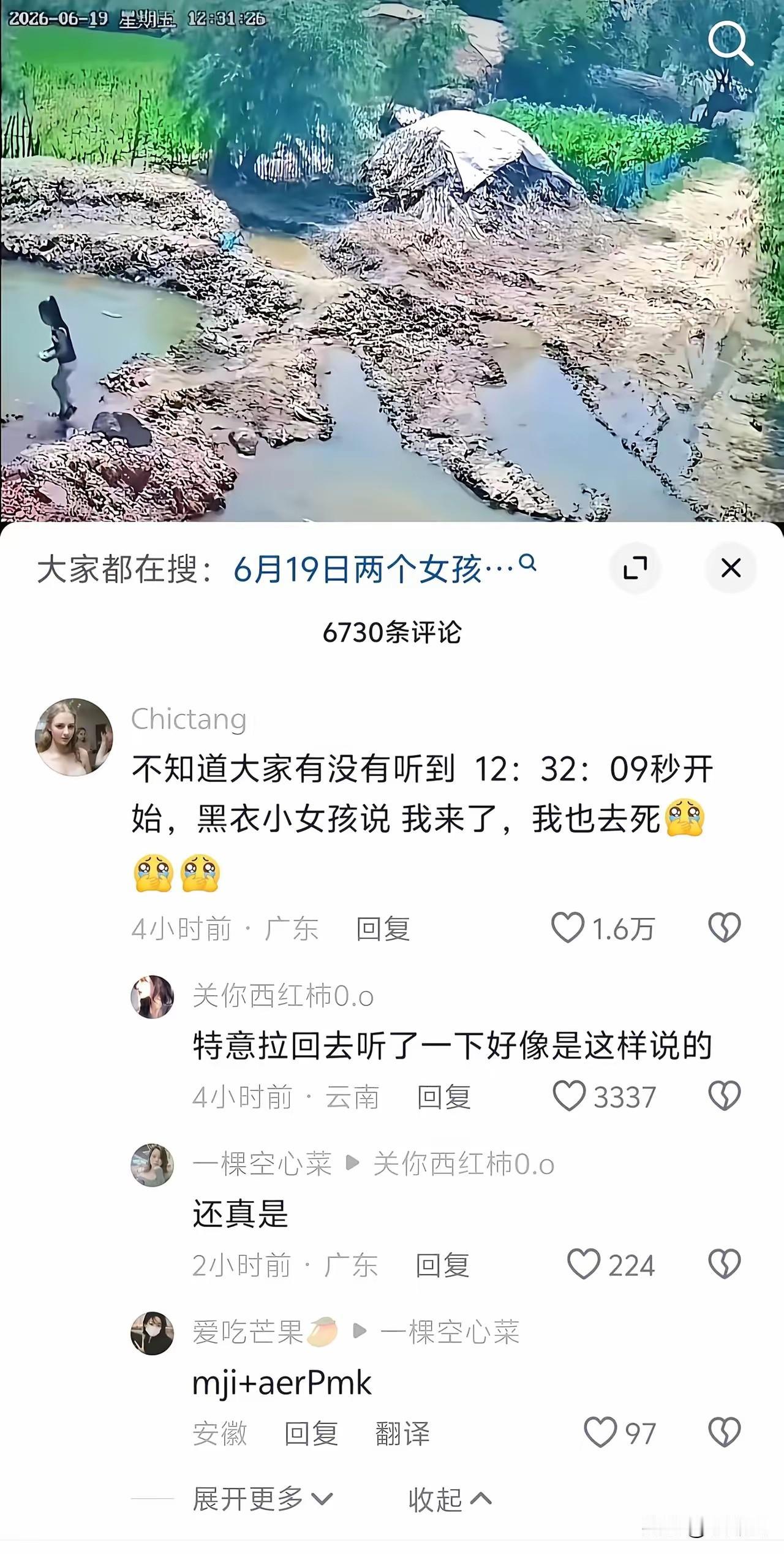 不管农村还是城市，没事不要随便挖池塘，挖坑，能挖就要搞个防护网，提示。
这两位小