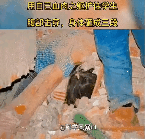 **21岁的她，本可以第一个冲出教室。**

但她没有。

监控录像的最后画面显