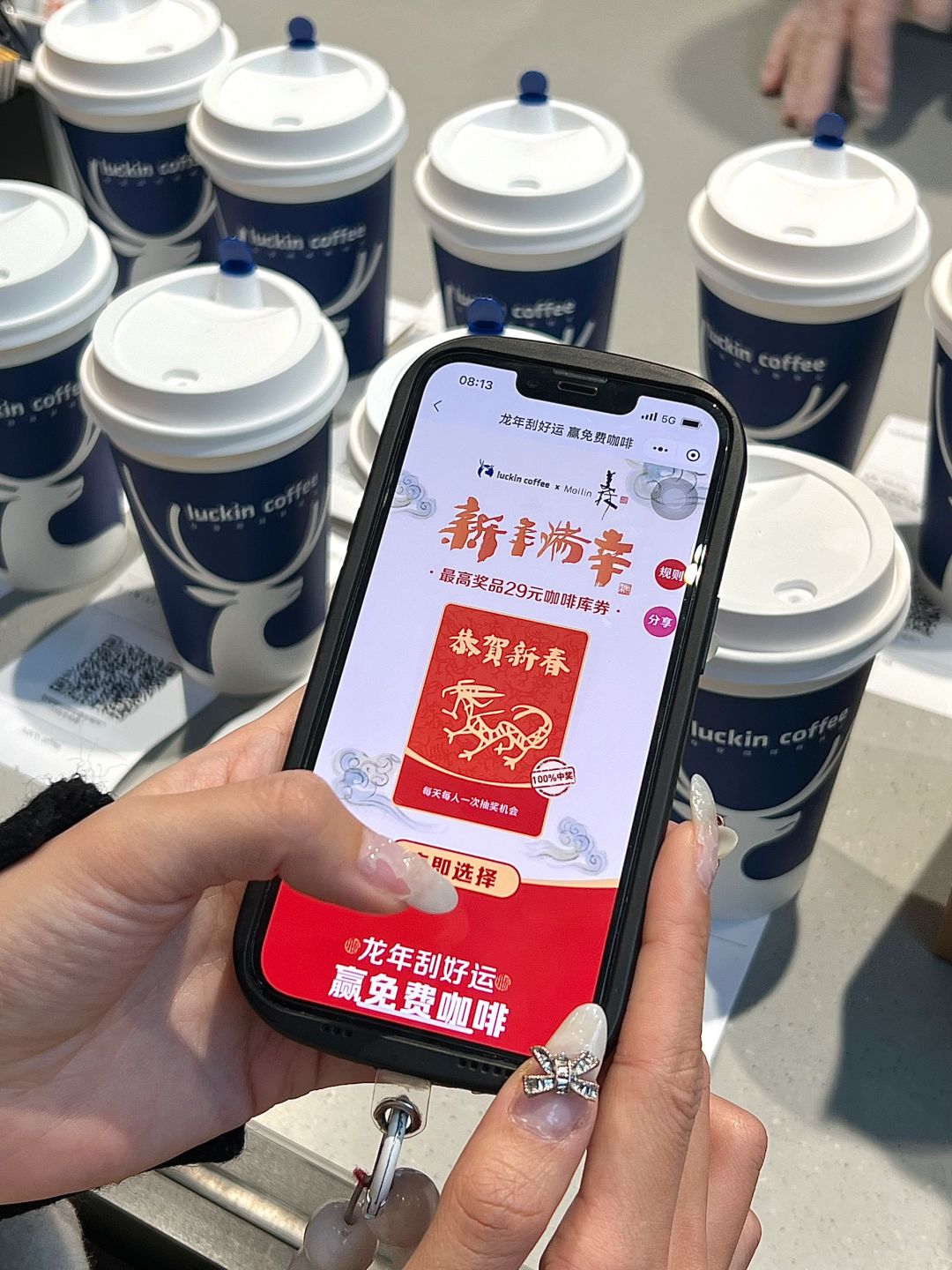 抽到了！！！瑞幸免费咖啡！！！！！