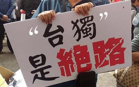 中国实在忍无可忍，终于要杀鸡给猴看了，这只“鸡”，不是 美国 ，不是 日本 ，不