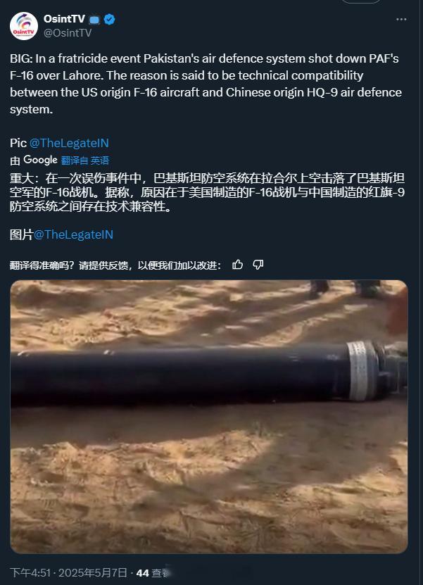 如果是真的，捎带手还击落了一架F-16 ​​​台湾看了肝颤：我就F-16和幻影2