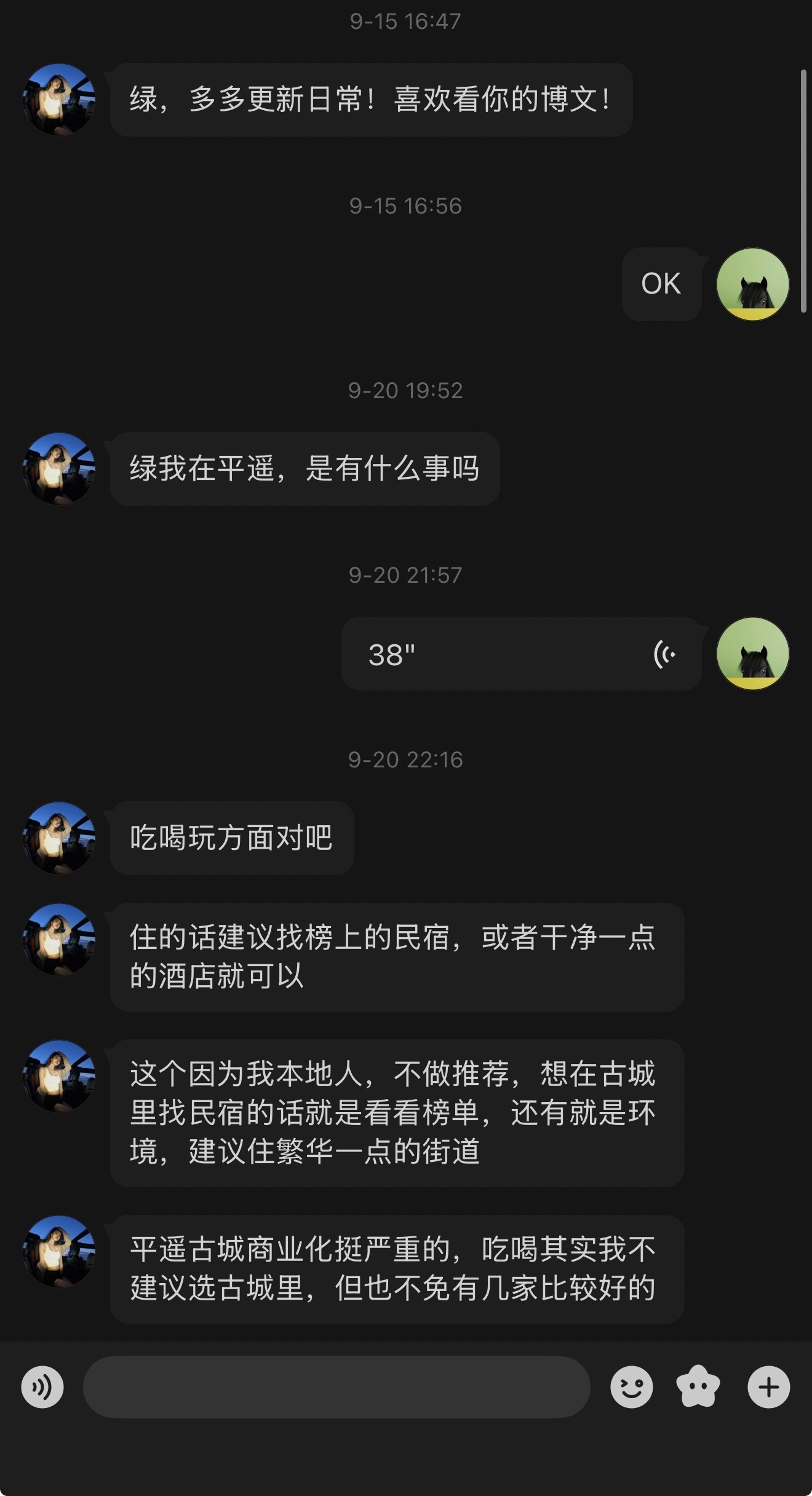 明天周末。 绿绿马上就要离开山西。 大概率不会频繁来。 这次山西之旅收获很多。 