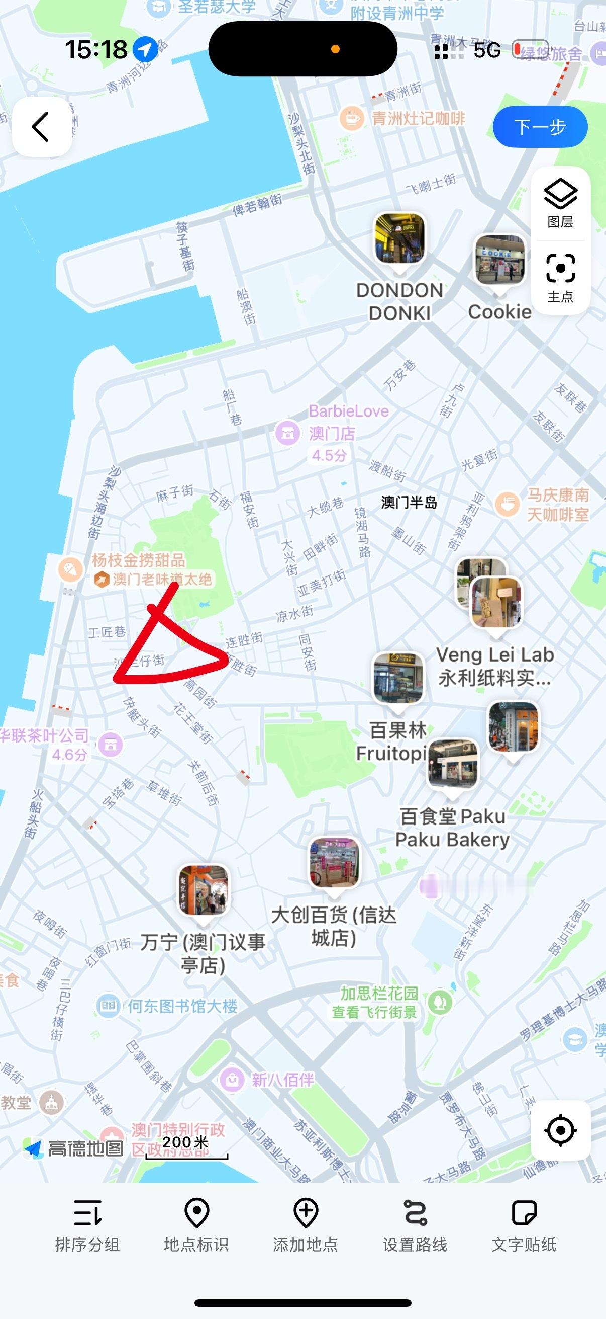 这一片大家有没有推荐的店 