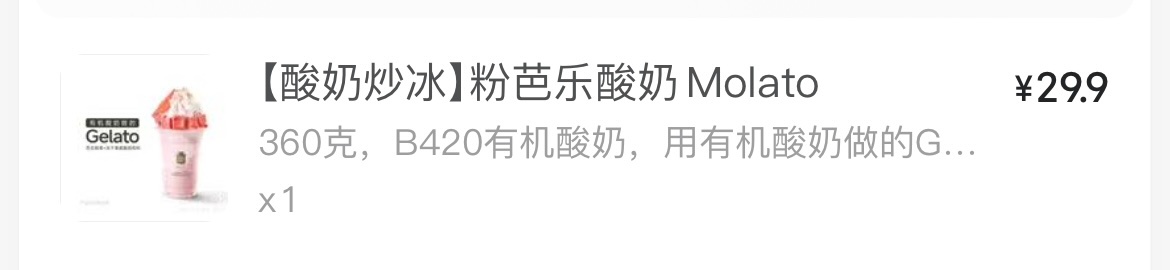 惊为天人 我好喜欢 