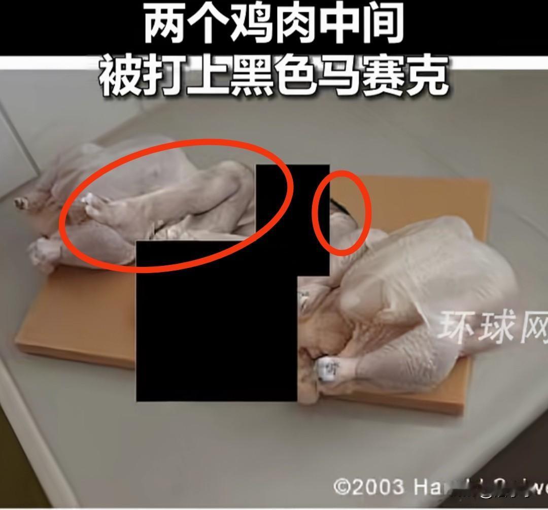 爱泼斯坦文件最新细节中，有一个“细思极恐”的地方。

案板上2块鸡肉中间，有一个