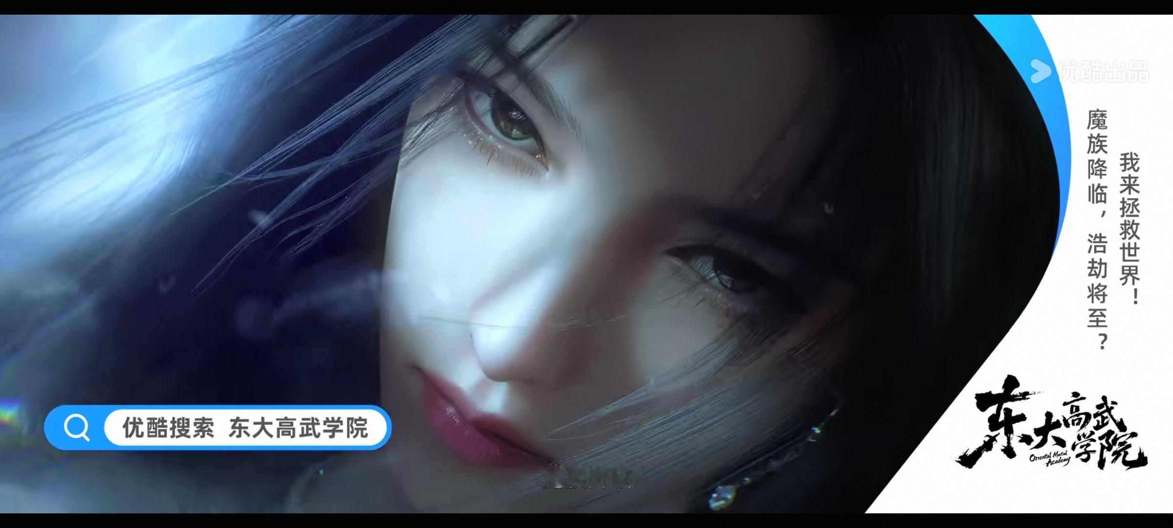 晴祥建模师稳定发挥，片尾一闪而过的一个镜头，惊鸿一瞥，好美，漂亮+角色鲜明的个人