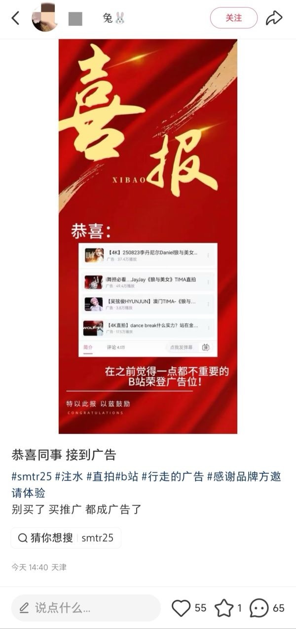 如何看待李松河fans在🍠zy 李河民、daniel、jayjay、吴弦俊几家