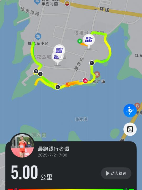 清晨里漫步人生路