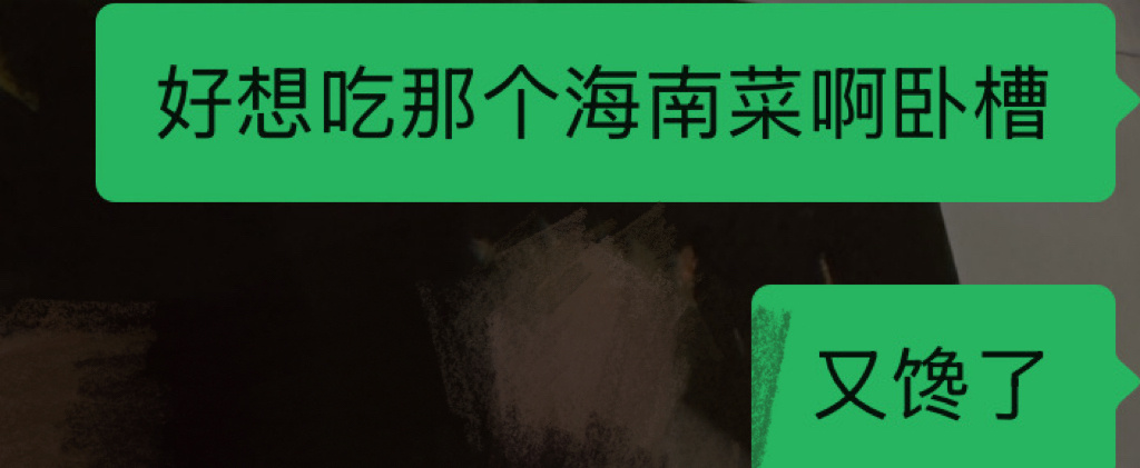 我在北京找到我的人生餐厅了 