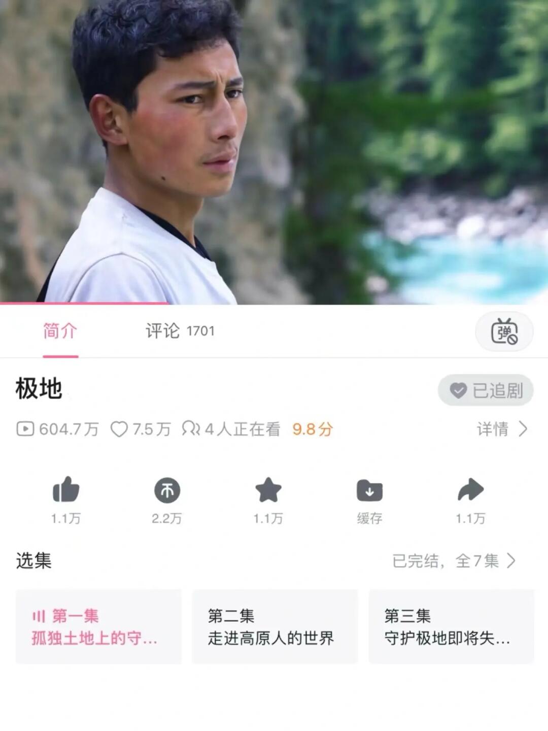 天呐😭！这片子真的快满分了❗️❗️❗️❗️❗️