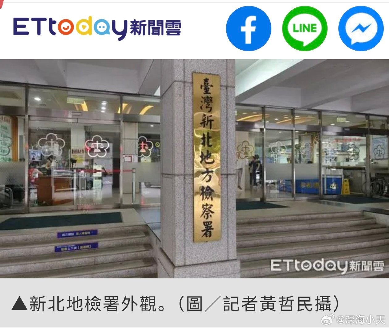 台湾逆子下药性侵八旬老母致死！台媒报道，去年3月8日上午6点多，现年51岁的逆子