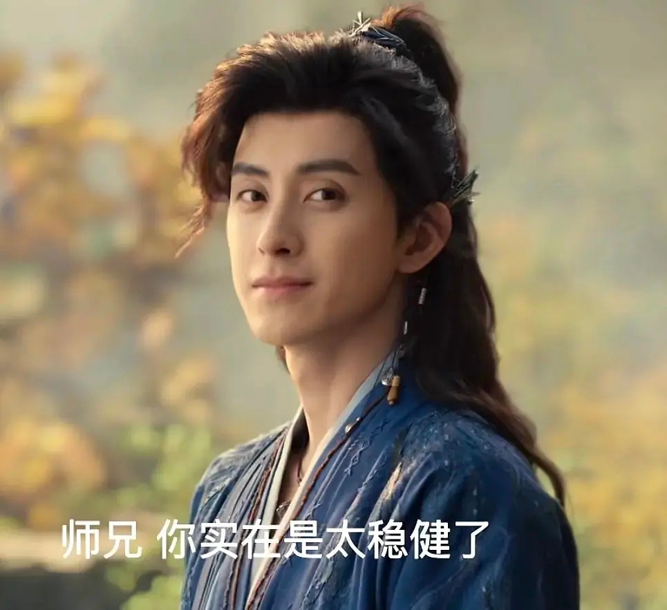 大男主长这样 