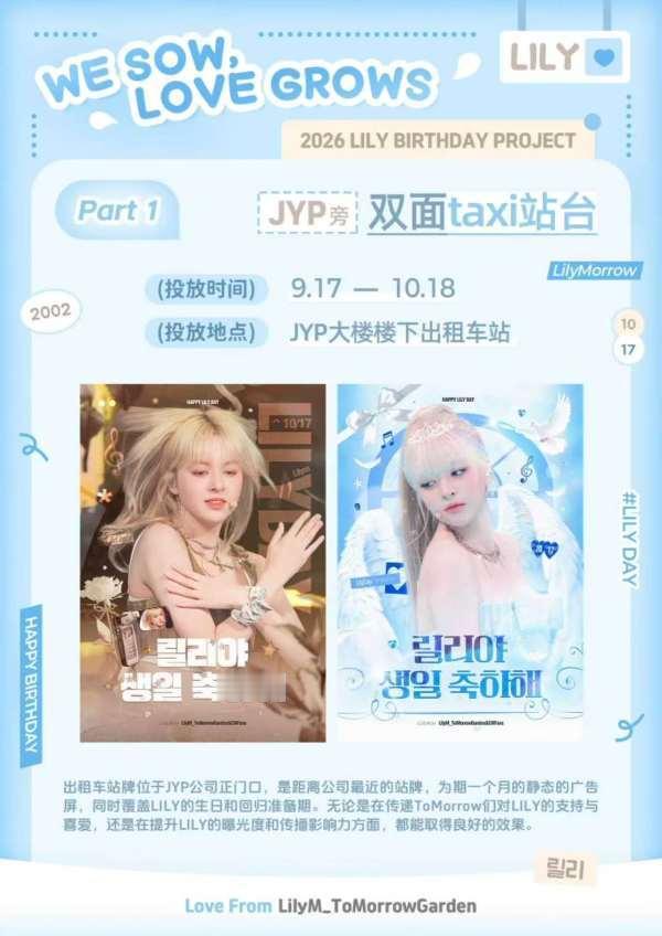 朴珍大吧生日应援申请审美积累 ​​​