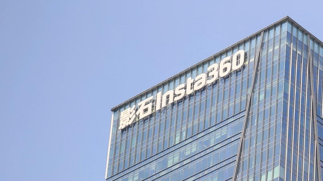 影石创新公告，公司于2026年2月26日（美国时间）获悉美国国际贸易委员会（简称