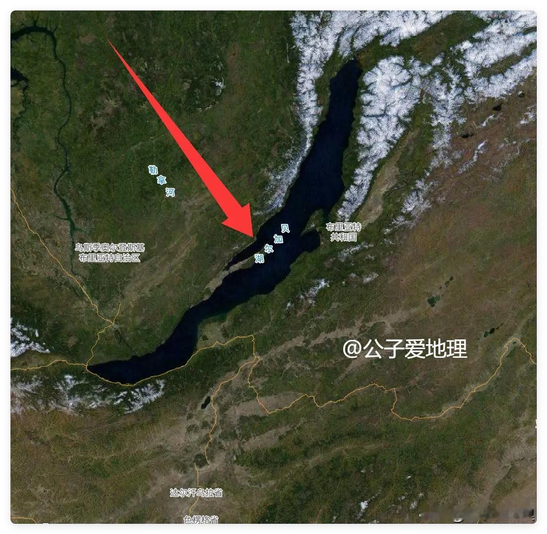 贝加尔湖在历史上属于我们吗？
贝加尔湖在历史上到底是不是我们的领土？一位资深地缘