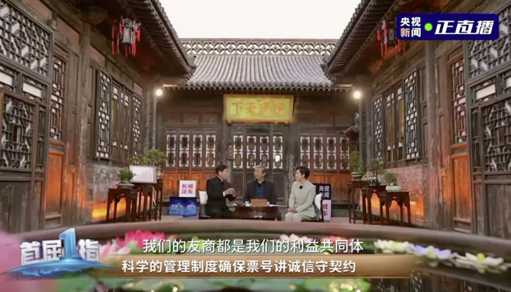 为什么老魏这次致敬的是平遥？平遥，这座千年古城，用两百年的票号传奇见证了中国现代