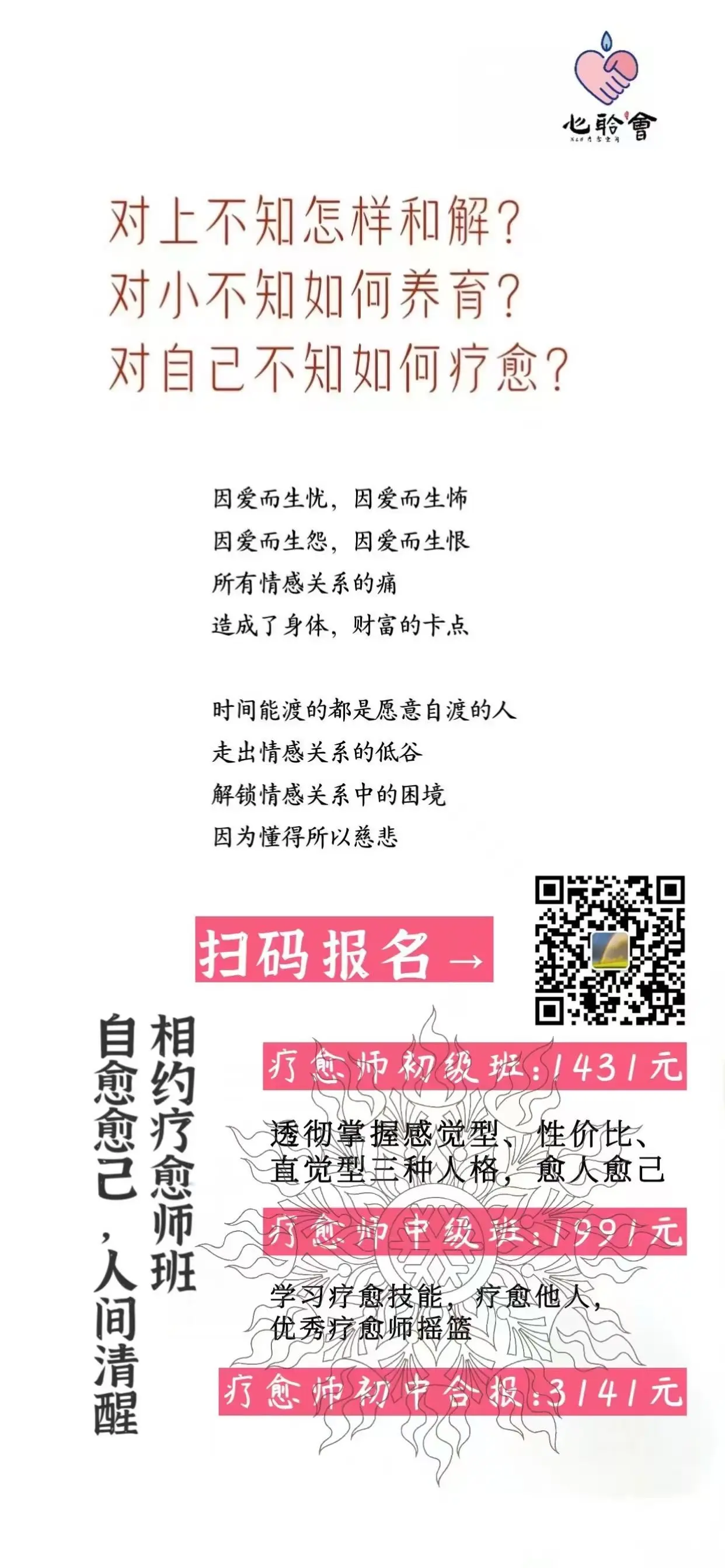 为什么那些表面喜欢笑，又懂事，情商高，面面俱到的人往往很容易抑郁，秘密都在人性里