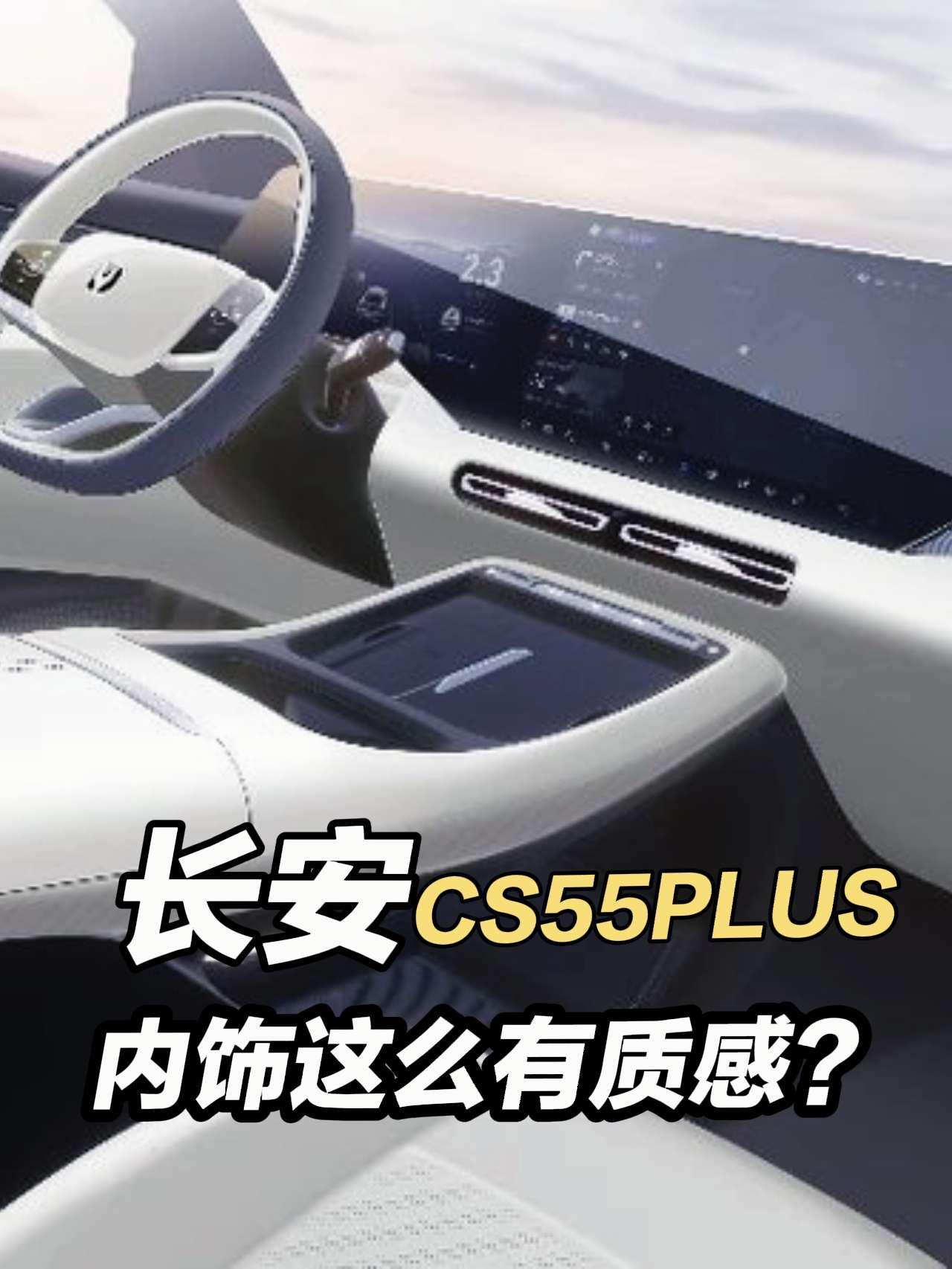 之前看到的是全橙色内饰
今天官图发布白紫双拼
质感一下就上来了！
dou是好车 