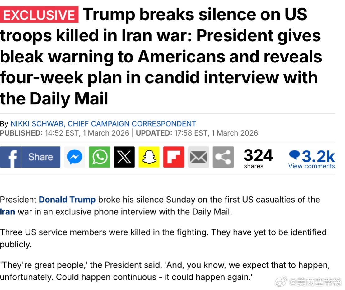 川普：對伊朗的軍事行動可能持續4周據《英國每日郵報》報道，美國總統川普周日首次就