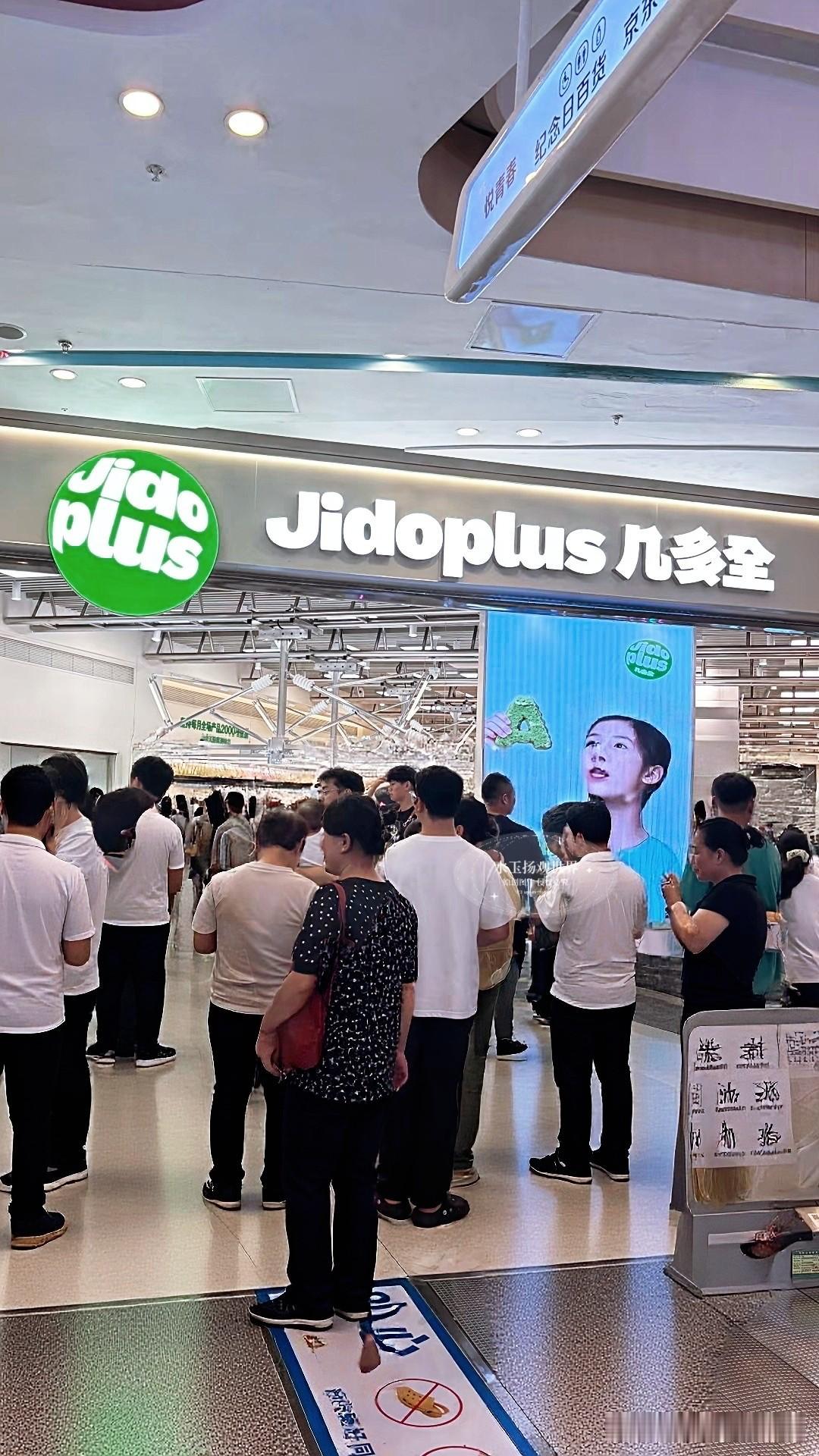 本来只是顺路过来随便逛逛，没想到一踏进几多全鲜食零售超市，直接刷新了我对本地平价