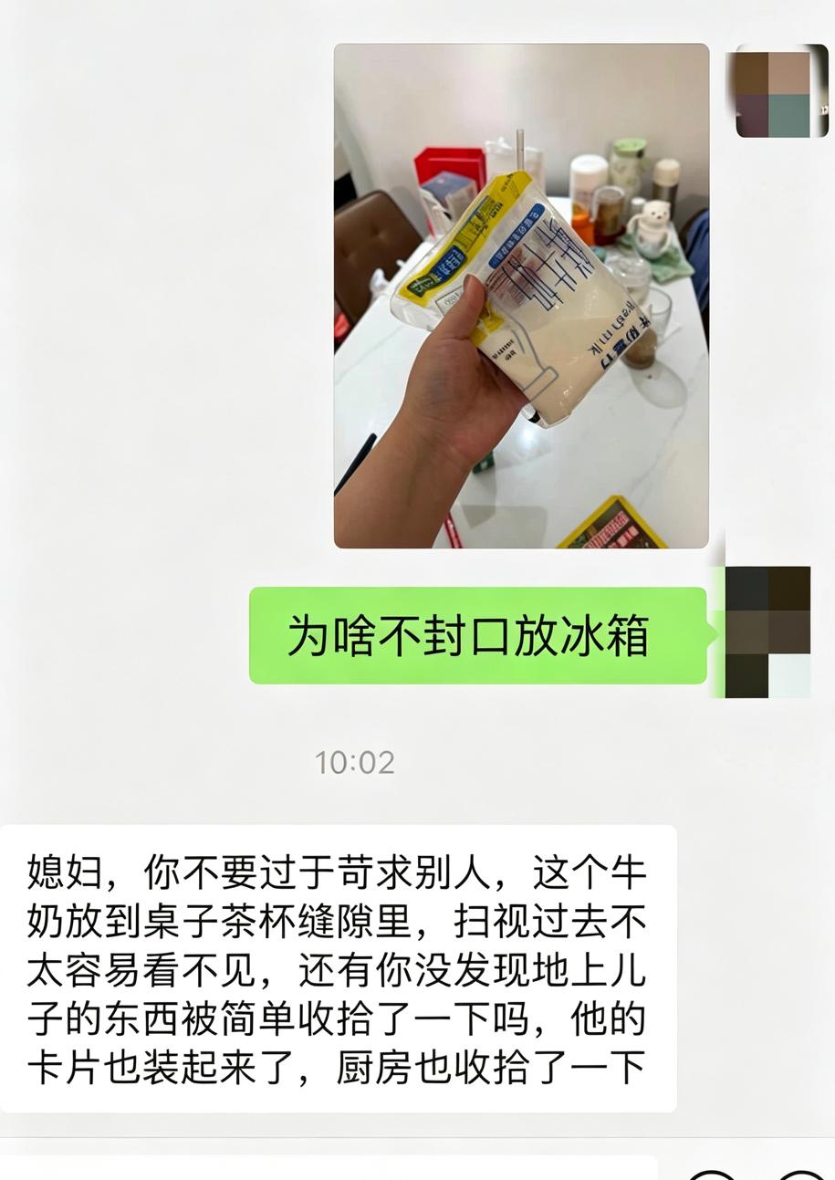 老公给我发的这段话，瞬间让我眼泪爆发

看到老公发来的话，我瞬间泪崩，才意识到自