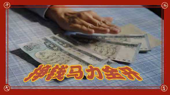 马年第一波好剧！梅婷田雨陈昊宇李雪琴携好好的时光湖南卫视播出 预告片上线，治愈系