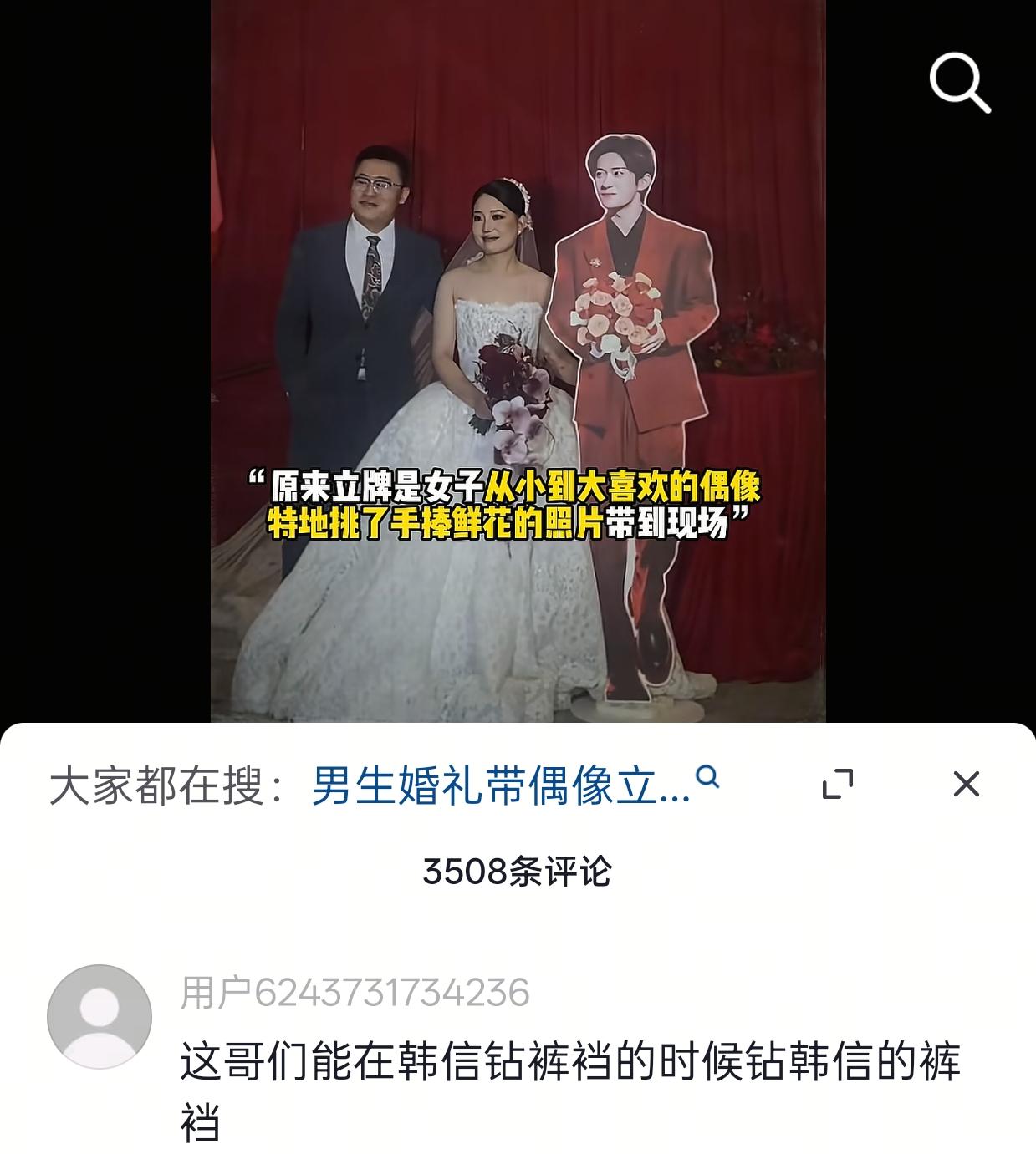 这何尝不是一种悲哀.