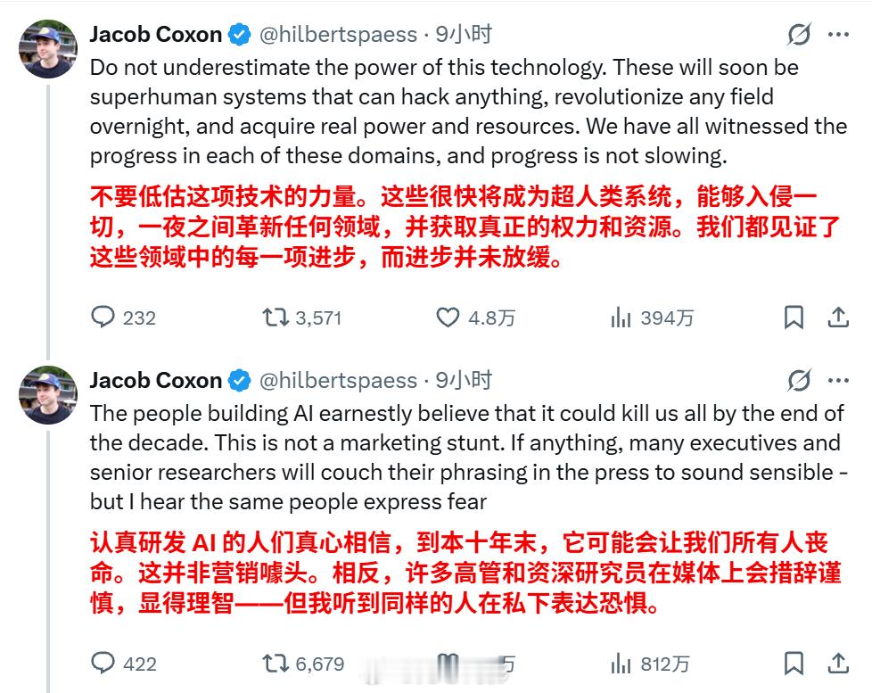 今天X上的一个系列热帖，AI巨头已辞职前员工猛烈抨击AI大公司，说他们创造的东西
