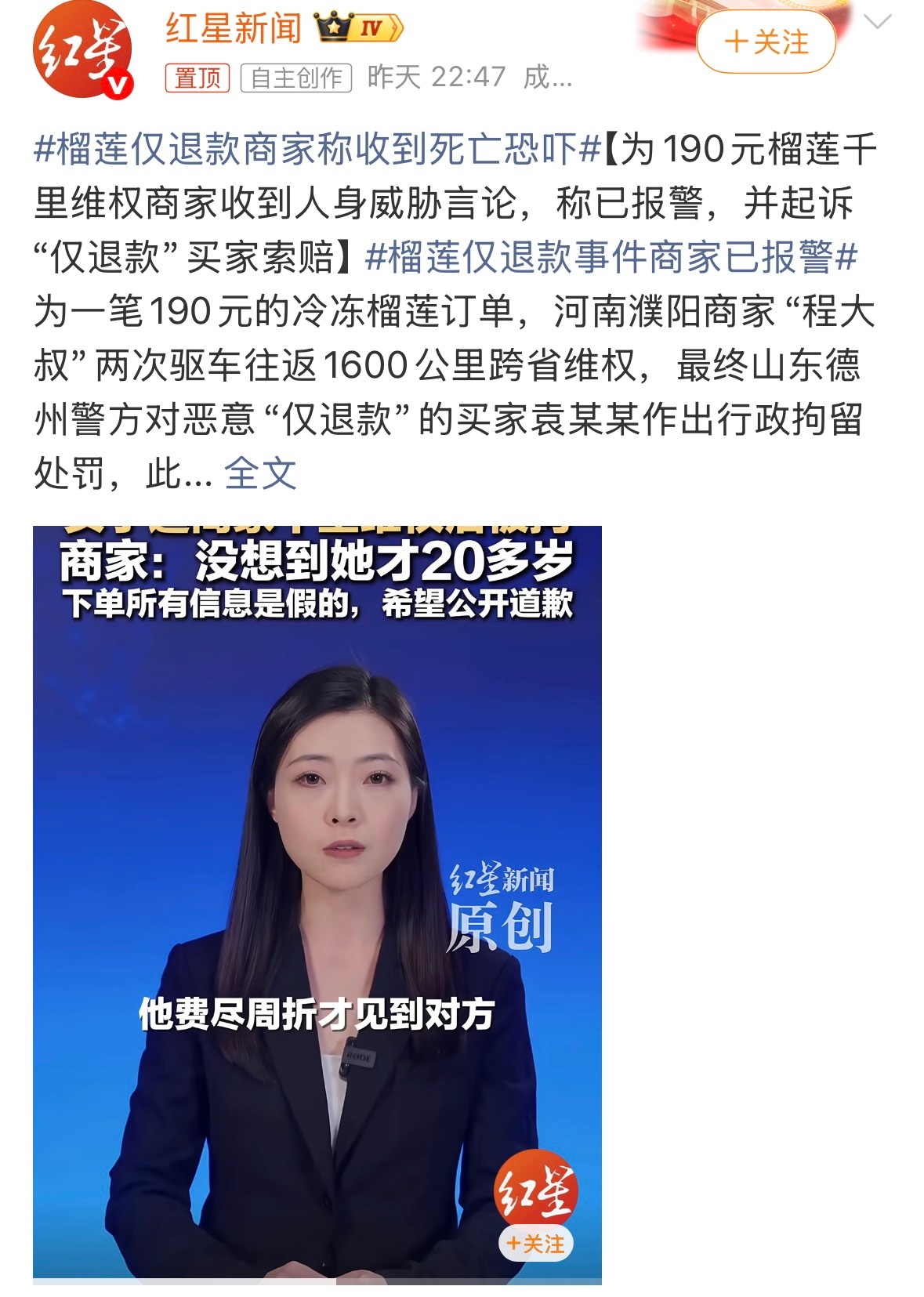 这种人商家就不能放纵他们，就应该狠狠的真实他们，让白嫖的那些人涨涨记性！商家也别