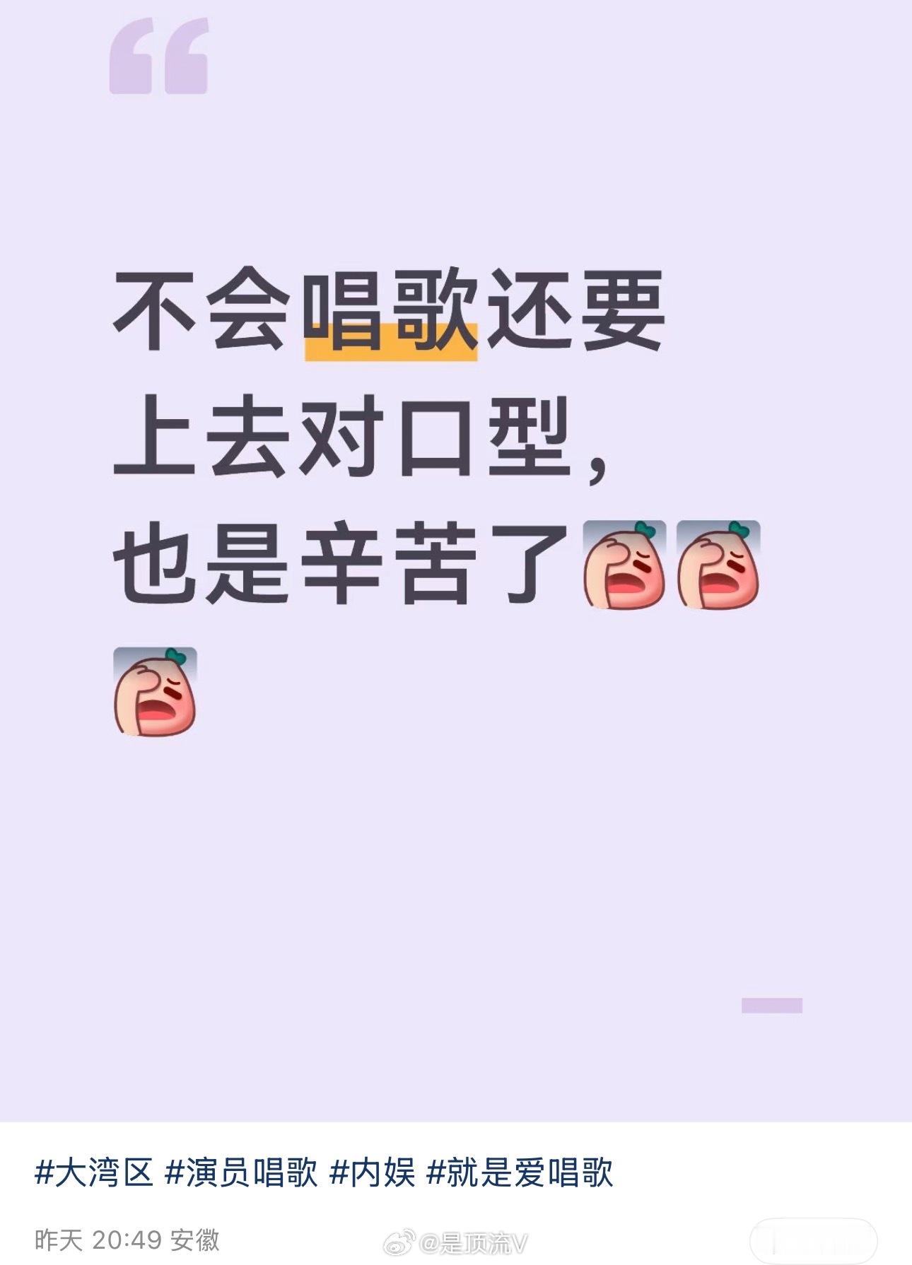 张凌赫，演技不咋滴，这还跨界主持，还唱歌还被质疑是假唱，你说刺棠拍出来会是个啥？
