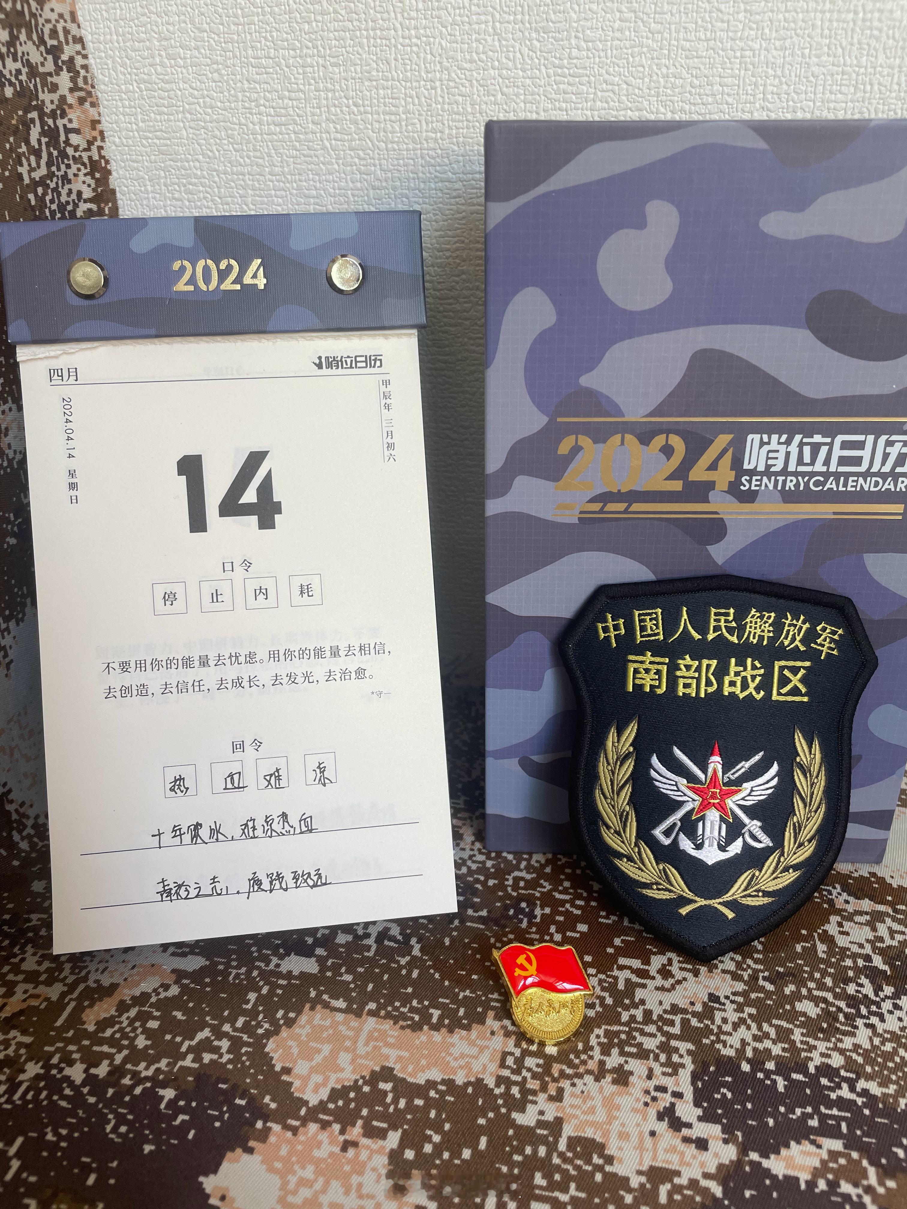 #DS飞鲨[超话]# 今日回令：停止内耗不要用你的能量去忧虑。用你的能量去相信，
