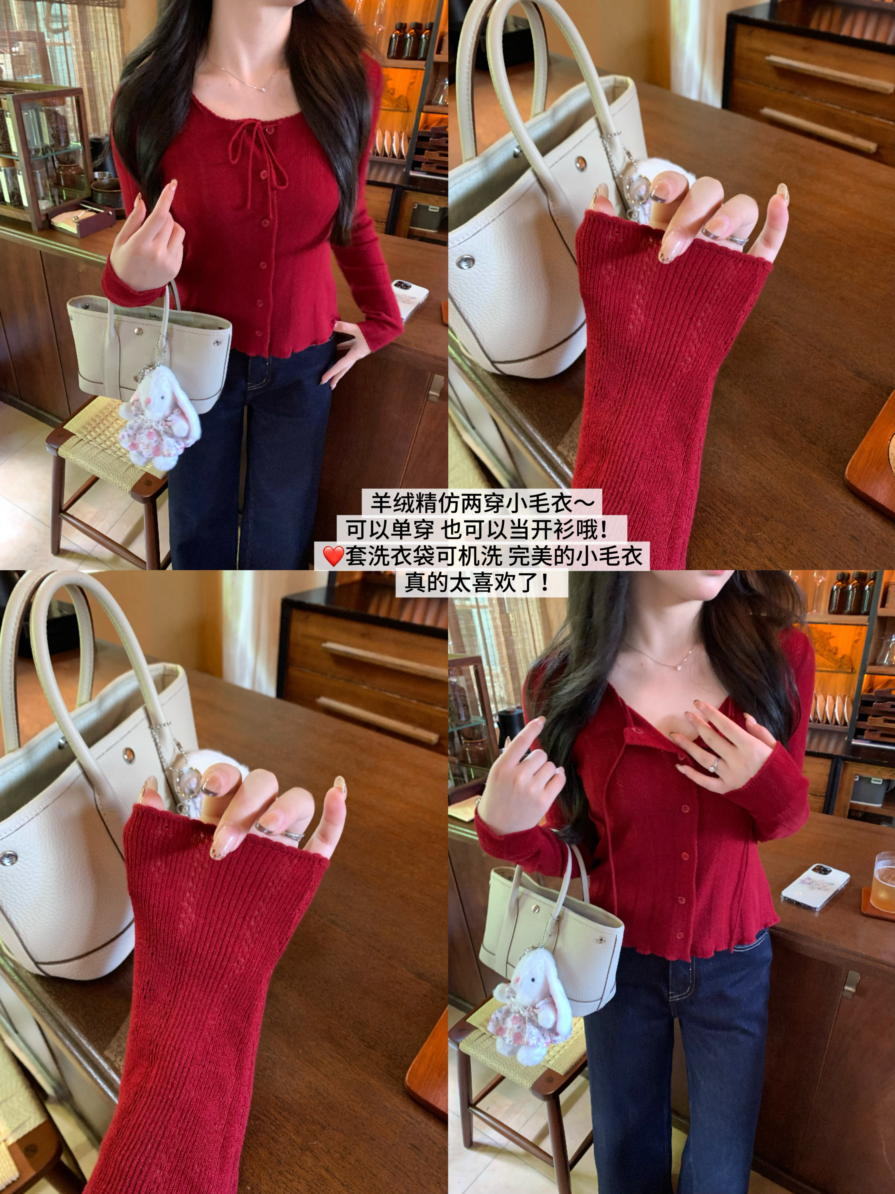 ff lu studio 秋日上新 浅浅入秋  🍂 一些边角料 18图来了【遵