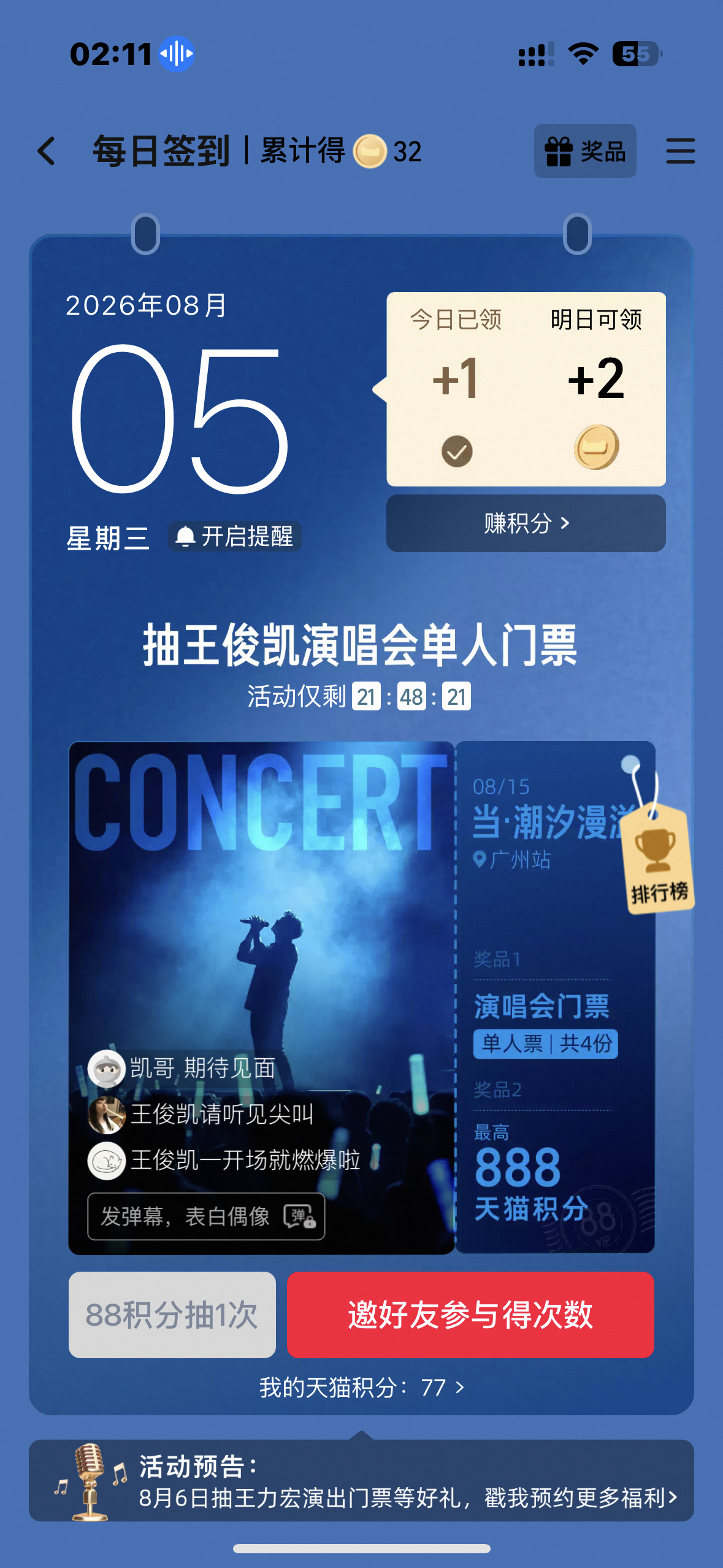 又开始这场闹剧了 