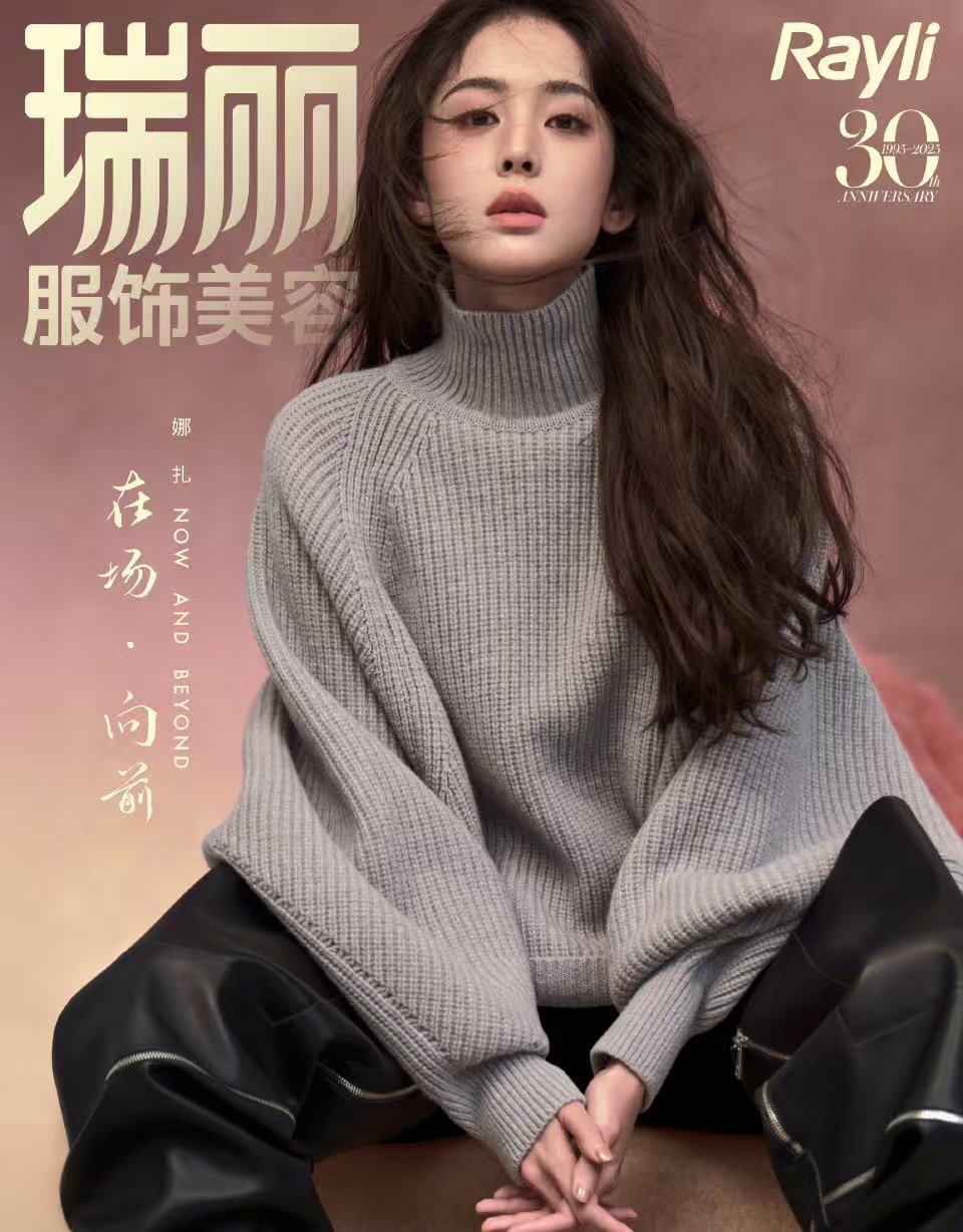 娜扎幻色大片娜扎镜头是时间的捕手娜扎镜头是时间的捕手，哇塞，[嘘] ​​​