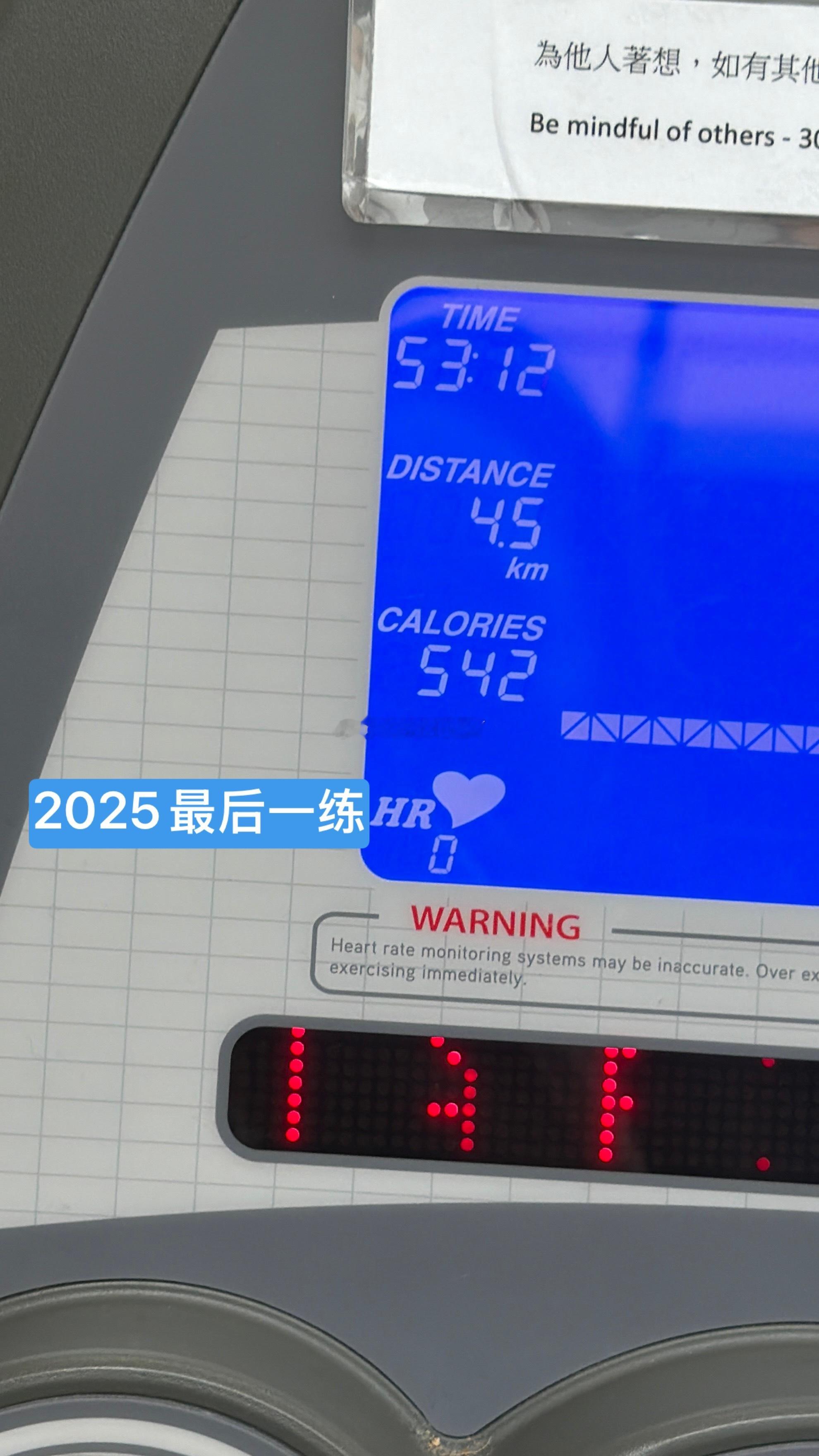 2025 最后一天 其实还有好多日常照片没发 因为根本不够发 我好开心这一年啊啊