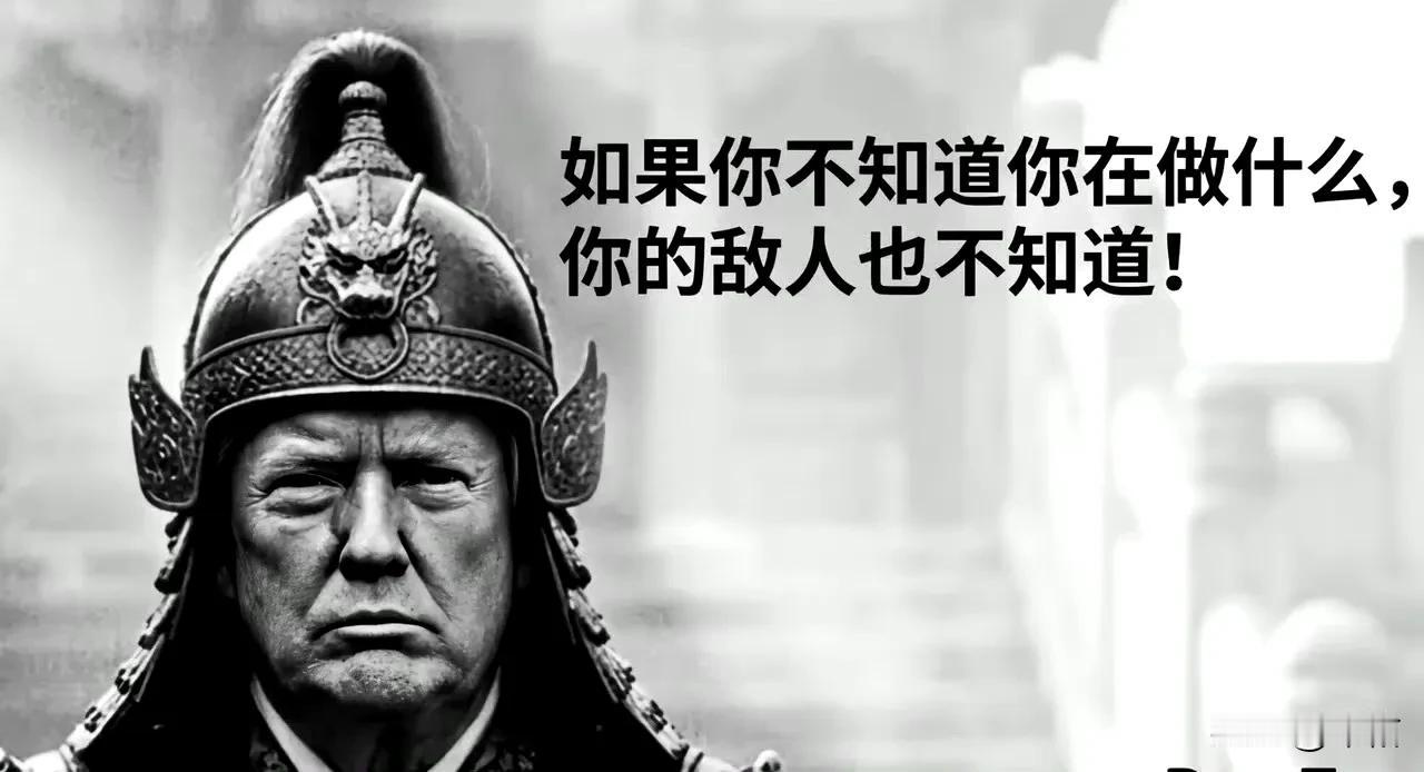 老特的做法完全让对手不知道怎么防御？他的做法是攻其不备，出其不意。