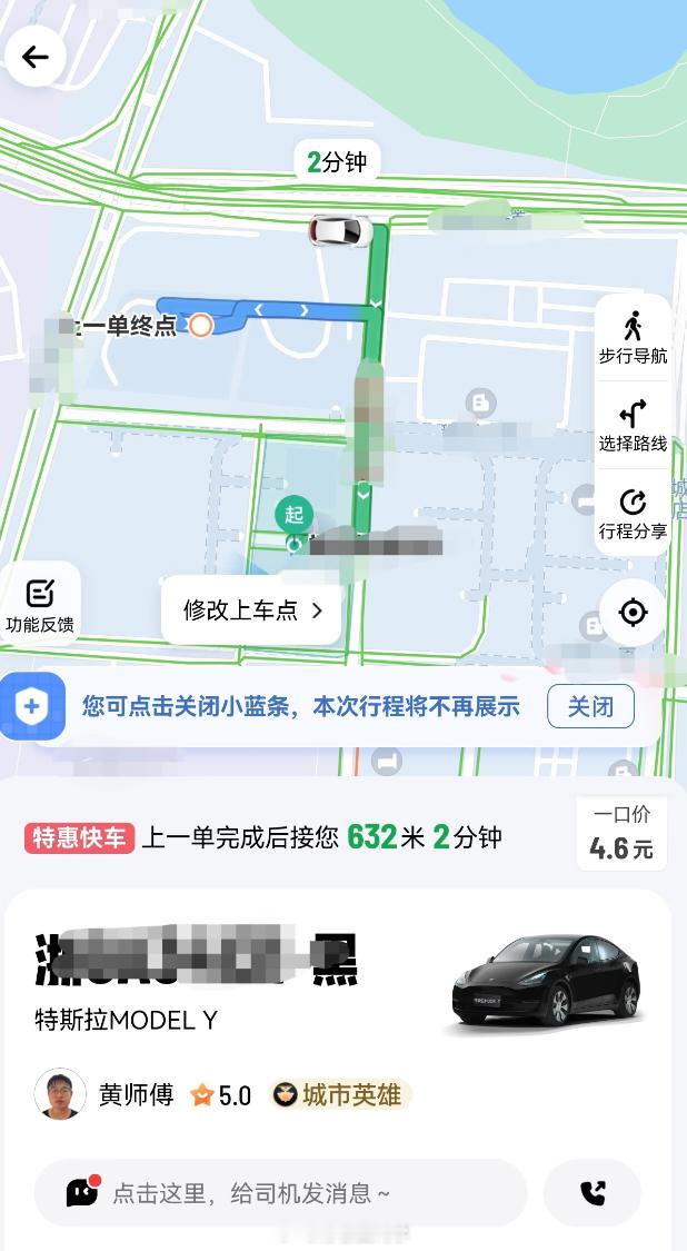 小米SU7出租车司机被同行举报有开特斯拉跑滴滴的，也有开奔驰跑特惠的，怎么开小米