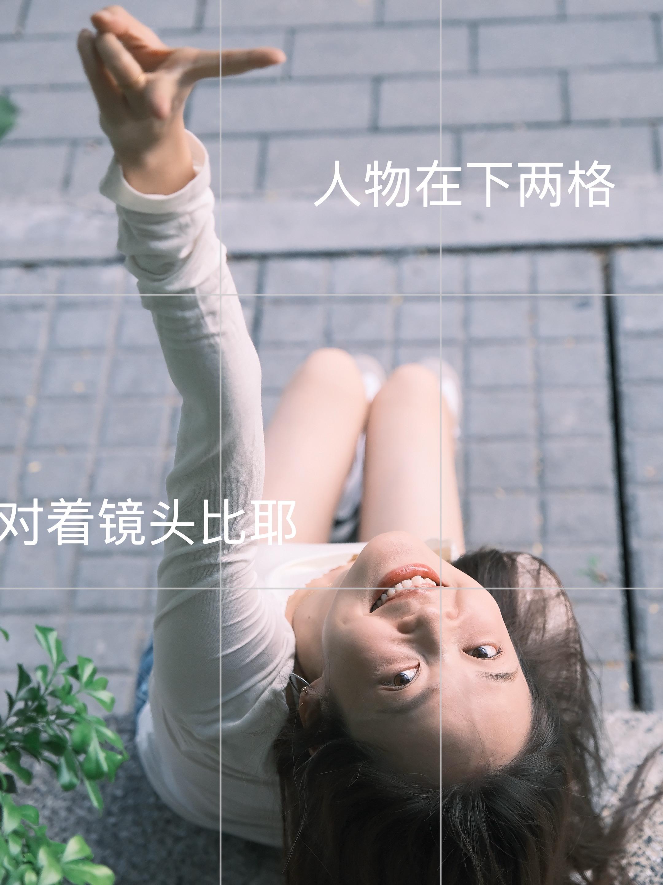 拍照构图大全。