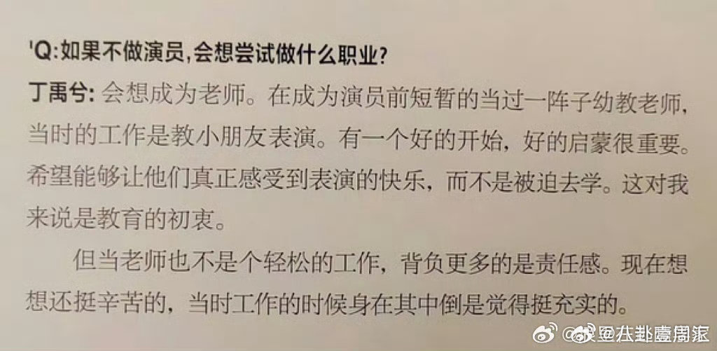 姜妍怕疼想放弃上药，丁禹兮直接开启幼师模式，温柔又坚持，这种哄人方式真的让人没脾