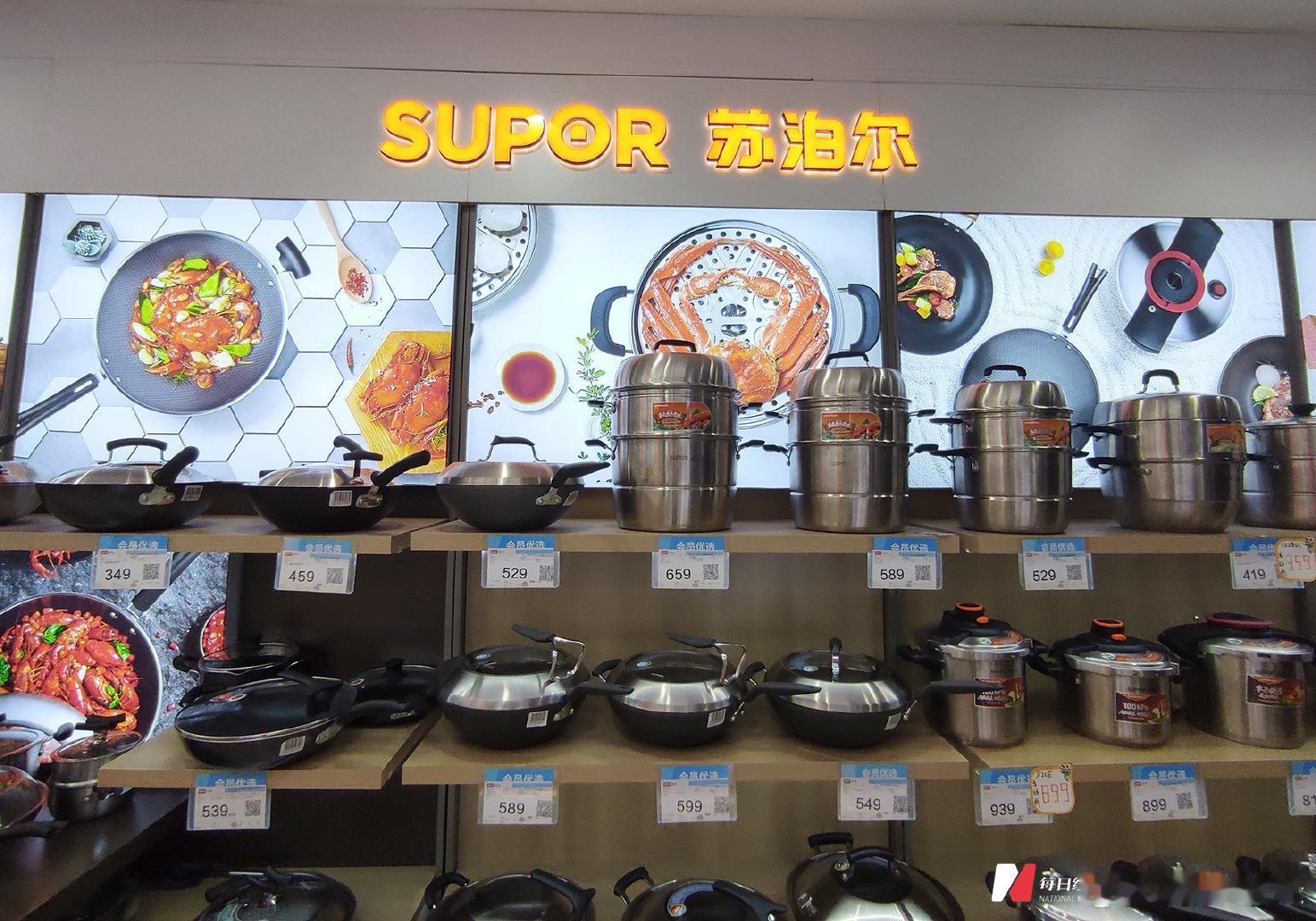 【苏泊尔6天蒸发超30亿！苏泊尔AI广告翻车股价6连跌】几块钱AI广告集体翻车 