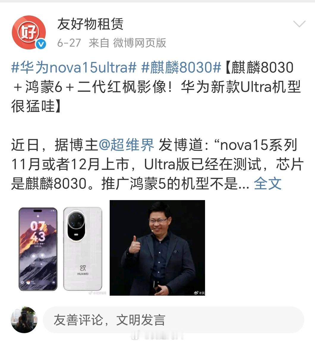 你能不能要点脸？全网盗用我设计的图片，然后还去掉我的水印，最关键还把我设计的图片