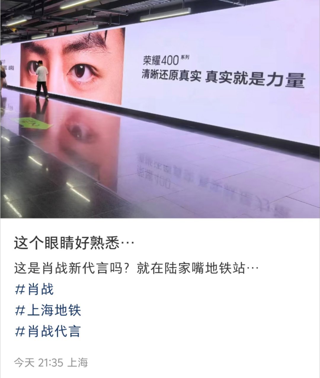 啊啊啊啊上海陆家嘴！！ ​​​