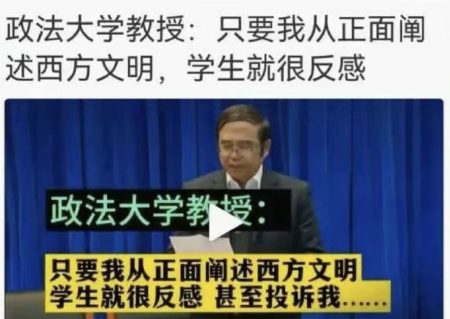 老公知非常不理解，为什么现在的年轻人不跟他一起跪着呢？所以说以前那代人是有思想钢