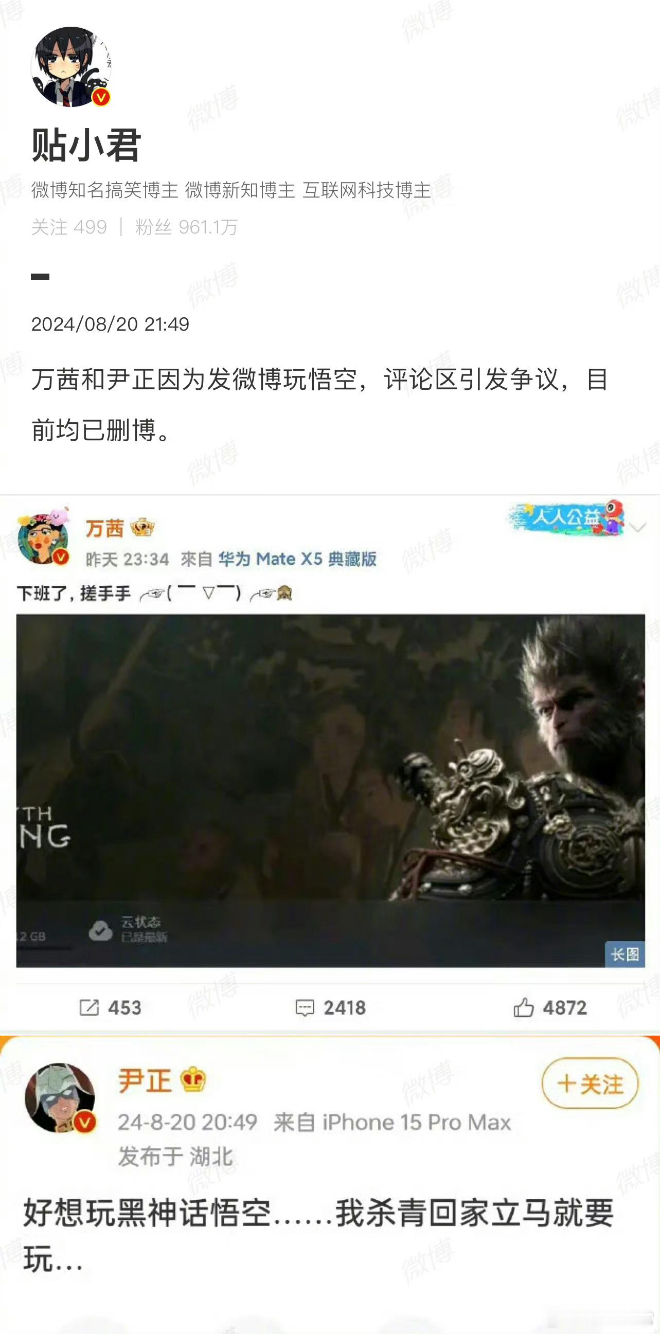 为什么大家只骂万茜不骂尹正？ ​​​