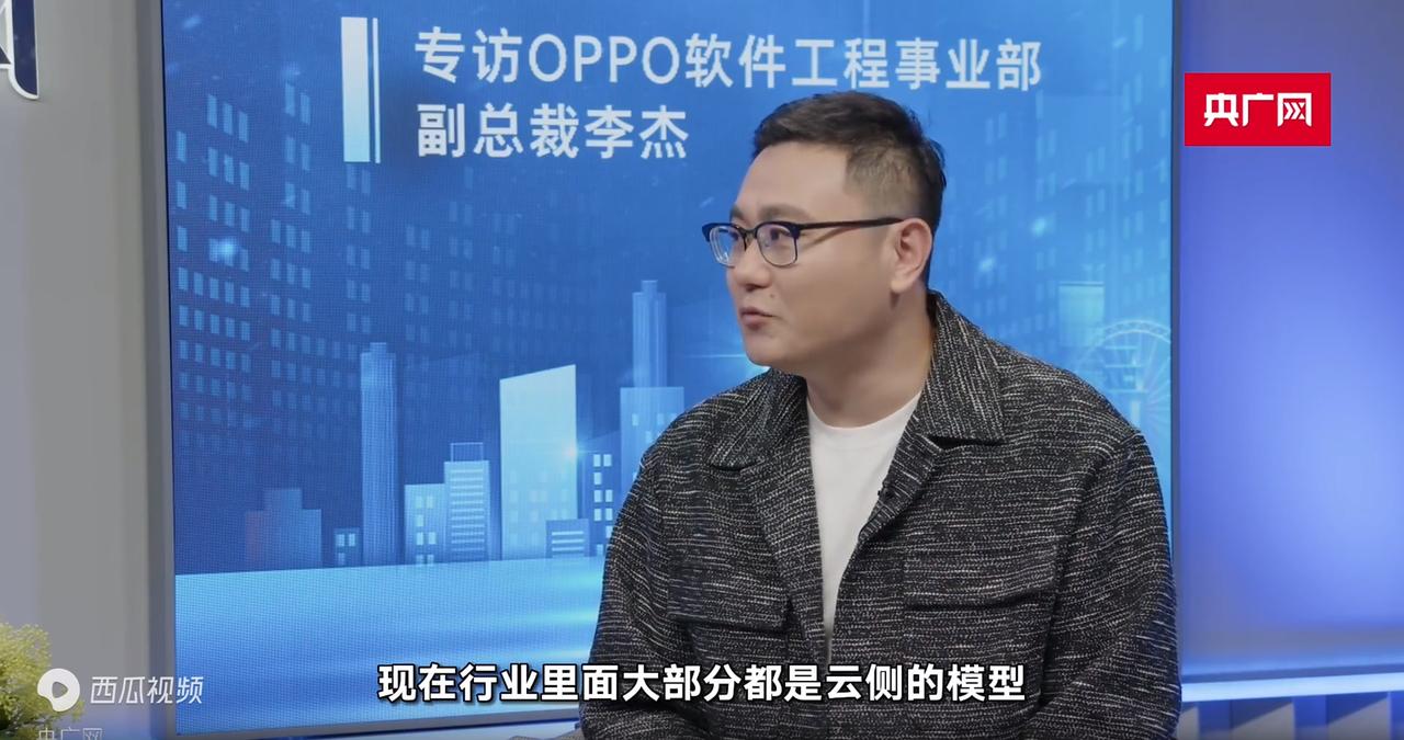 近日，OPPO副总裁李杰在央广网的专访中透露出#ColorOS 14将正式接入A