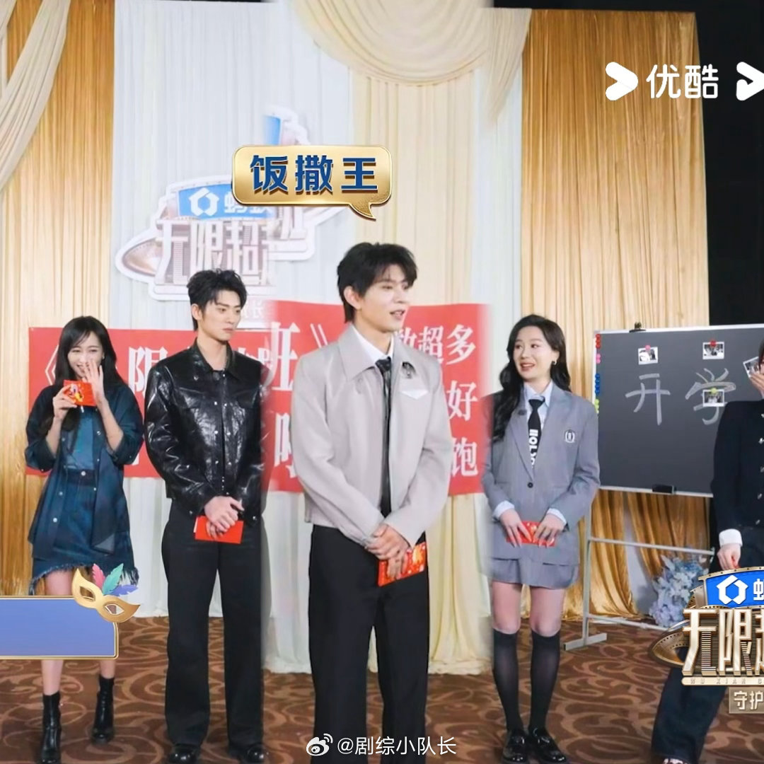 冯建宇饭撒都跟谁学的无限超越班 经过多方考证，得出以下结论：师承“他自己”，教材