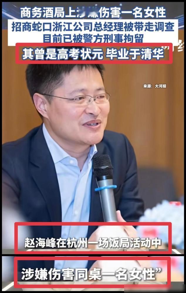 终于知道建发那个女员工为啥被叫去酒局之后，全程没人帮她说话了

我在地产圈混了快